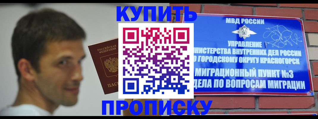 временная регистрация 2025 в Ярославской области